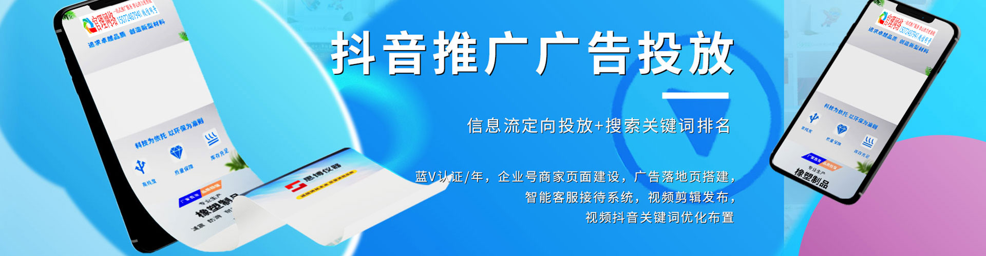 鄂城搜索开户返点